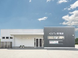 豊隆殿 二川ホールの外観