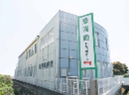 豊隆殿 わたつ橋ホールの外観